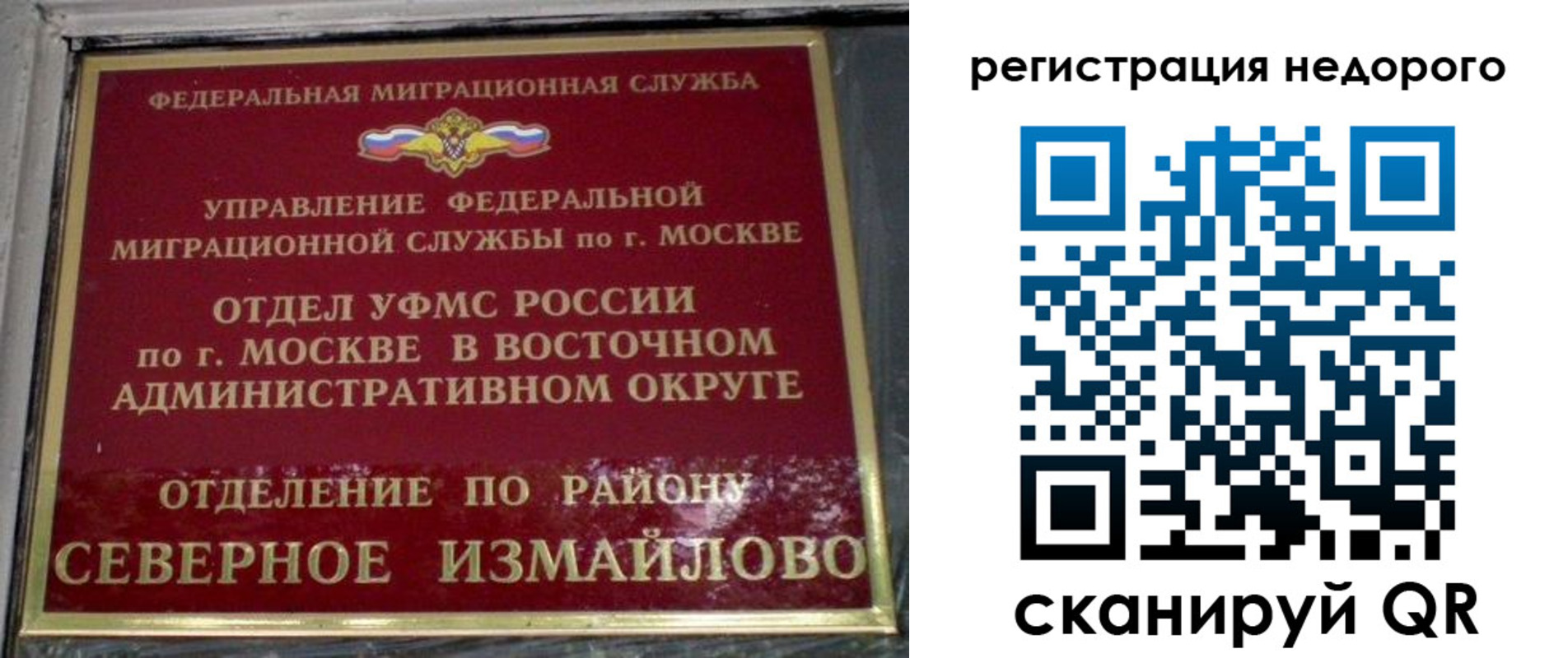 прописка в квартире в Ряжске