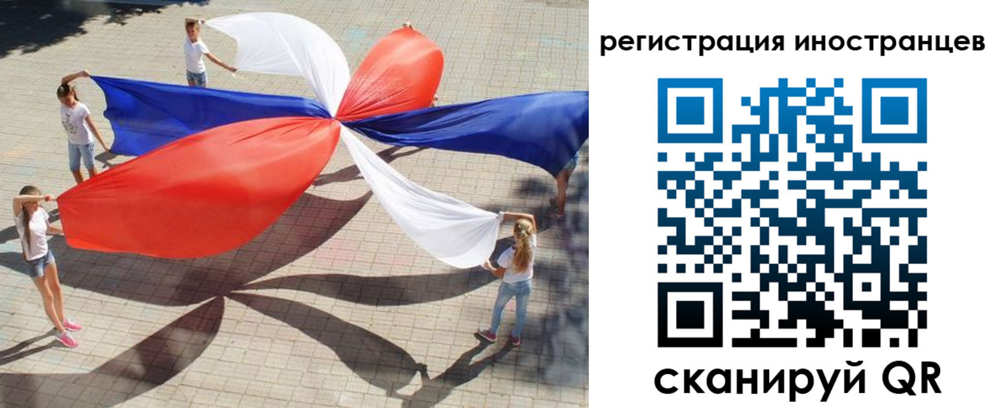 прописка для работы в Ряжске