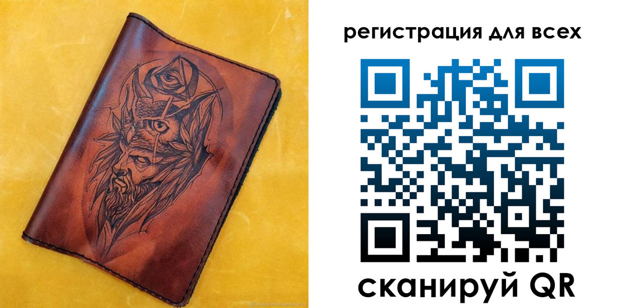 прописка иностранных граждан в Ряжске