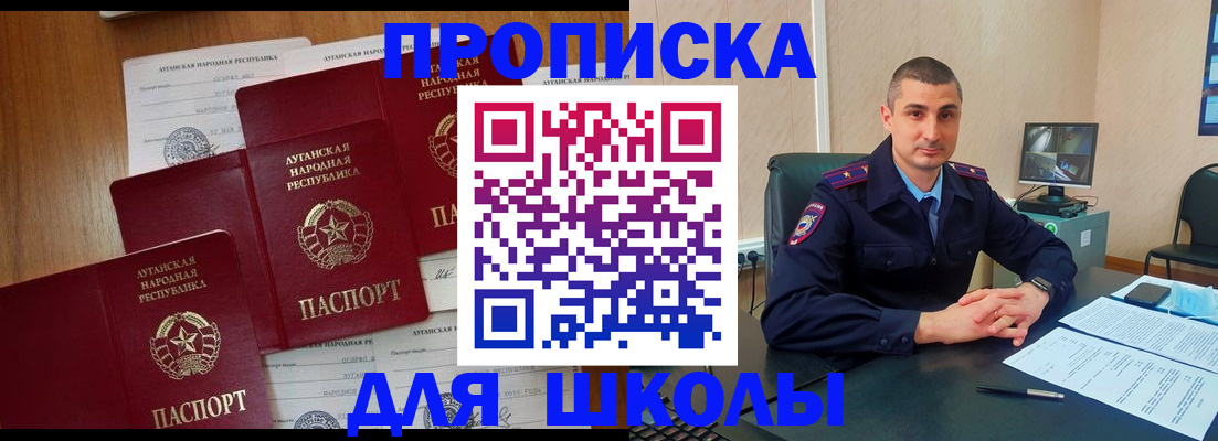 временная регистрация купить в Ряжске