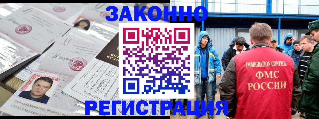найти адрес прописки в Ряжске