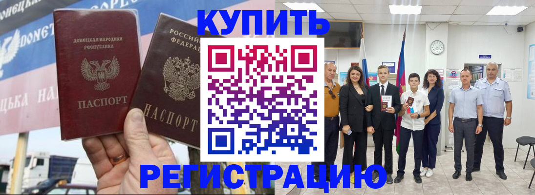 миграционный учет в Ряжске